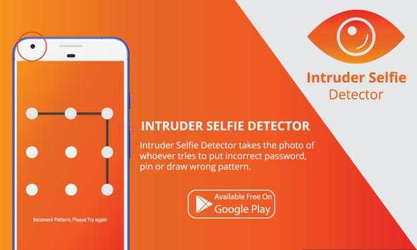 Intruder Selfie, Hidden Camera, Spy Camera screenshot 1
