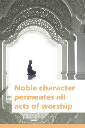 Manners in Islam screenshot 5
