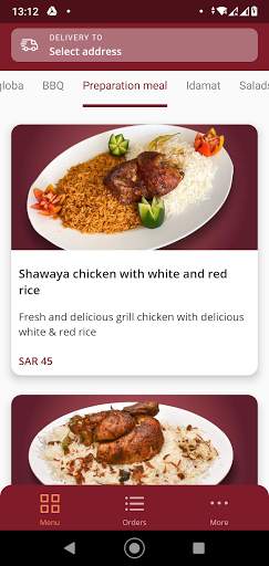 Sultan Grill | سلطان الشواية 2 تصوير الشاشة