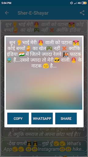 All Time Best Status & Shayari स्क्रीनशॉट 6