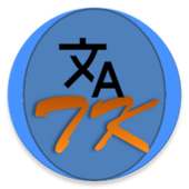 Translator Keyboard Premium logo