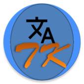Translator Keyboard Premium 2.1
