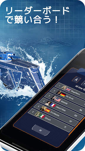 Fleet Battle - 海戦ゲーム - バトルシップ screenshot 7