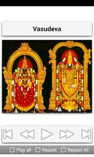 Namo Venkatesha Tamil 11 تصوير الشاشة