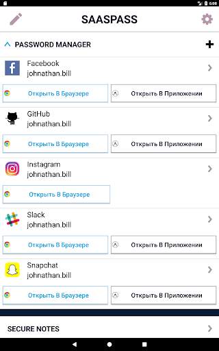 SAASPASS | Authenticator 2fa скриншот 11