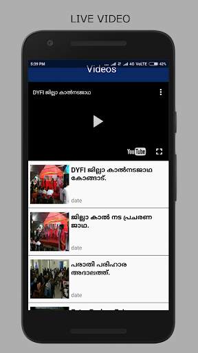 Kongad LIVE screenshot 4