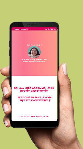 Sahaja Yoga Meditation screenshot 1