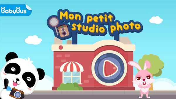 Panda Photographe: Star Studio screenshot 1