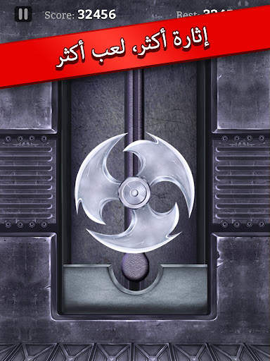 لعبة قطع الأصابع Finger Slayer 8 تصوير الشاشة