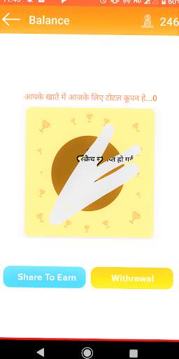 Scratch and Win daily Real Cash Money स्क्रीनशॉट 7