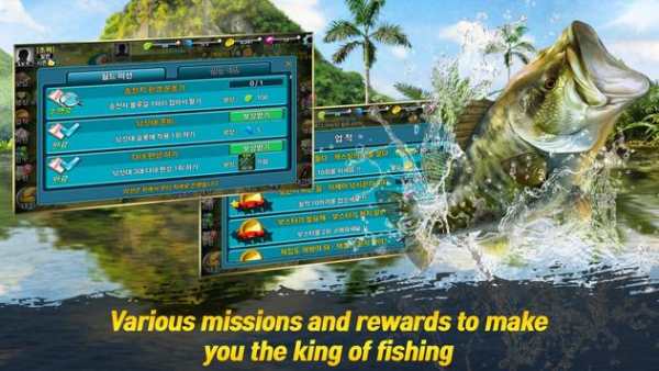 BIG FISH KING screenshot 4