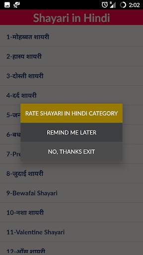 Shayari in Hindi ( Shayari ) screenshot 5