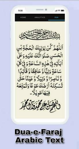 Dua-e-Faraj Reminder App screenshot 3
