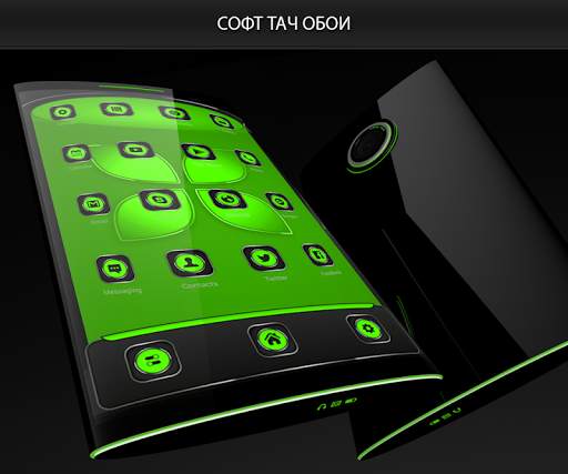 Soft Touch Green Theme скриншот 2