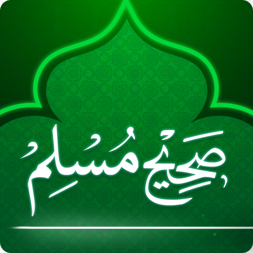 Sahih Muslim in Urdu And English icon