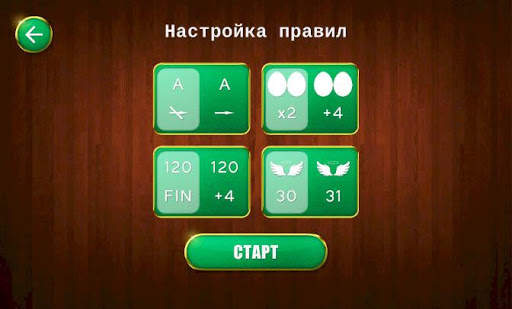 Белка карточная игра screenshot 5