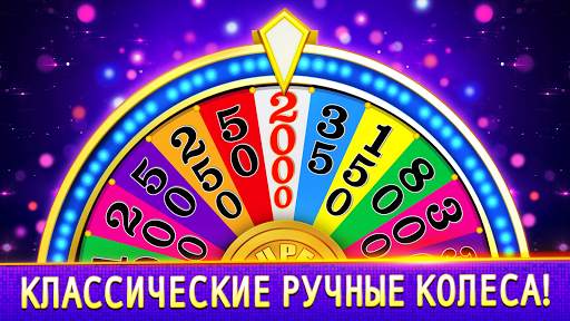 Безумные автоматы Лас-Вегаса скриншот 4