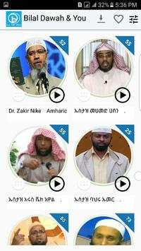 BILAL DAWAH LIBRARY screenshot 6