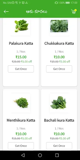 Kisan Express स्क्रीनशॉट 3