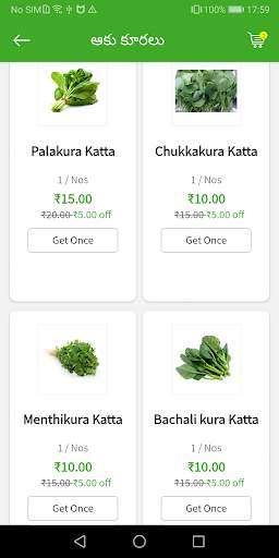 Kisan Express screenshot 3