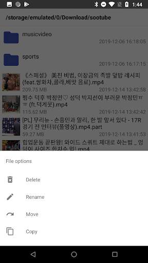동영상 다운로더 - mp3 screenshot 6