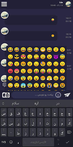 شبکه اجتماعی آدرینا‎ screenshot 6