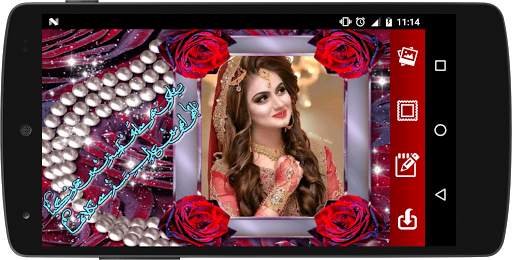 Urdu Love Poetry Photo Frames screenshot 2