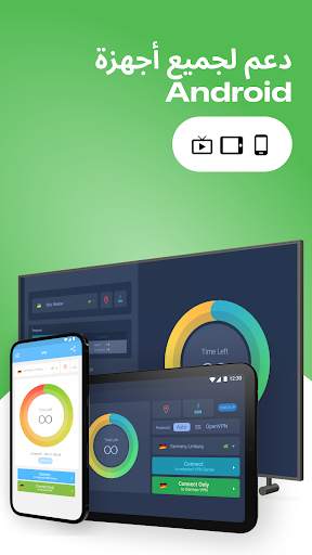 VPN UAE: Unlimited VPN in UAE 2 تصوير الشاشة