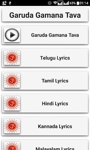 Garuda Gamana Tava screenshot 1