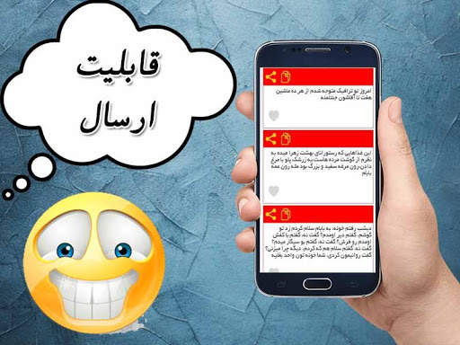 خنده بازار 2 تصوير الشاشة