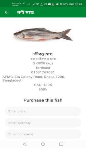 Fish Market 2 تصوير الشاشة