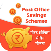 Indian Post Office Savings Schemes icon