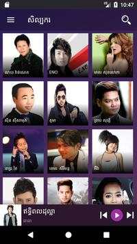 Khmer Song MP3 screenshot 3