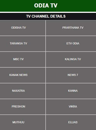 W3 Odia TV screenshot 1