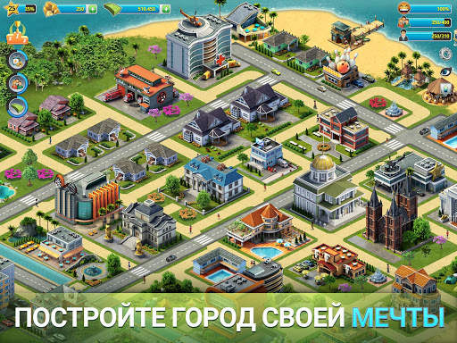 City Island 3 Строительный Sim скриншот 16