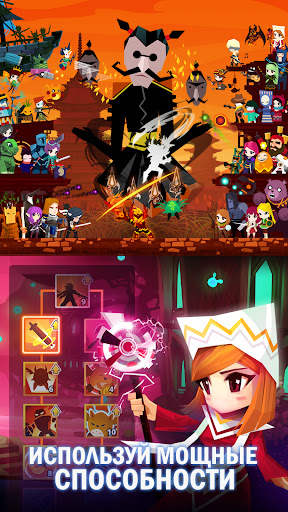 Tap Titans 2 - Убийца Титанов скриншот 7
