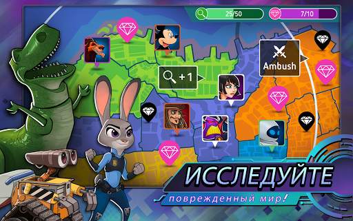 Disney Heroes: Battle Mode скриншот 4