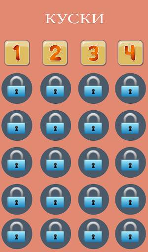 Onet Link Up скриншот 10