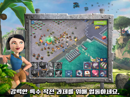 붐비치 screenshot 11