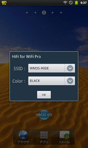 HiFi for WiFi Pro screenshot 2