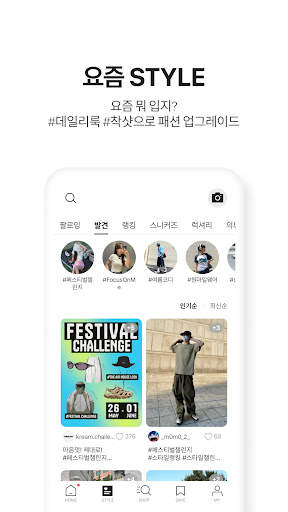 KREAM (크림) screenshot 6