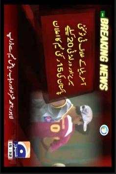 GEO News Live Streaming screenshot 4