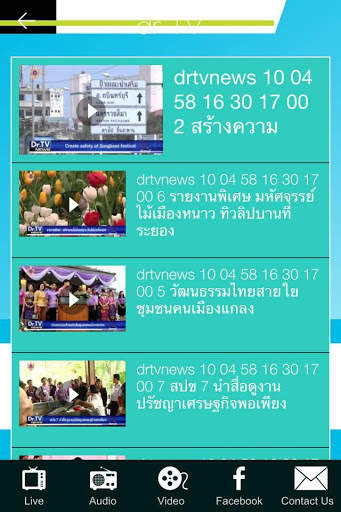DR TV screenshot 2