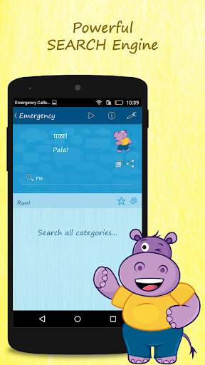 Learn Marathi Quickly Free screenshot 3