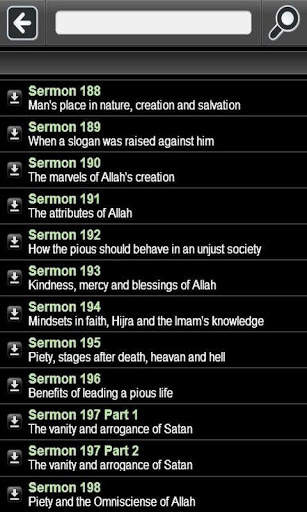 Nahjul Balagha Audio Player 2 تصوير الشاشة