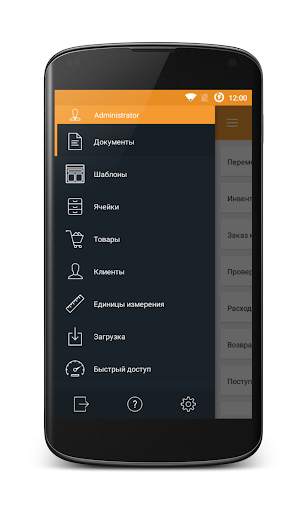 DataMobile скриншот 3