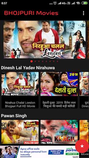 Bhojpuri Movies - Bhojpuri Film , Bhojpuri Video screenshot 1