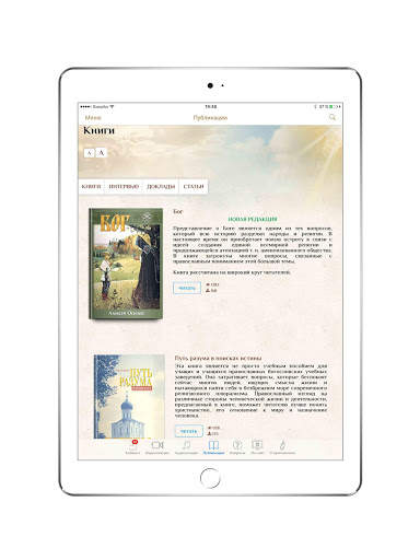 Осипов Алексей Ильич screenshot 15