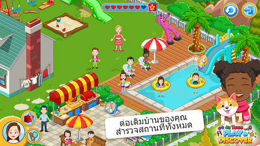 My Town : Play & Discover screenshot 10