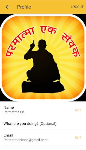 Parmatma Ek screenshot 8